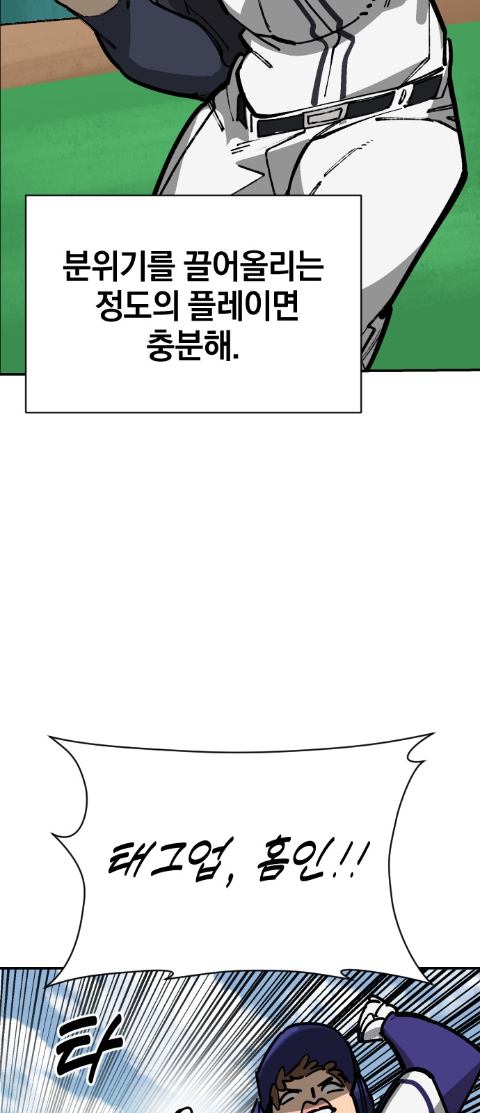 98 페이지