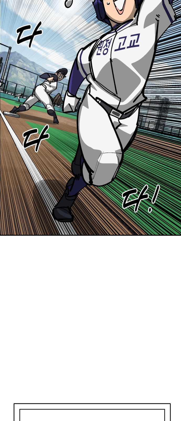 99 페이지