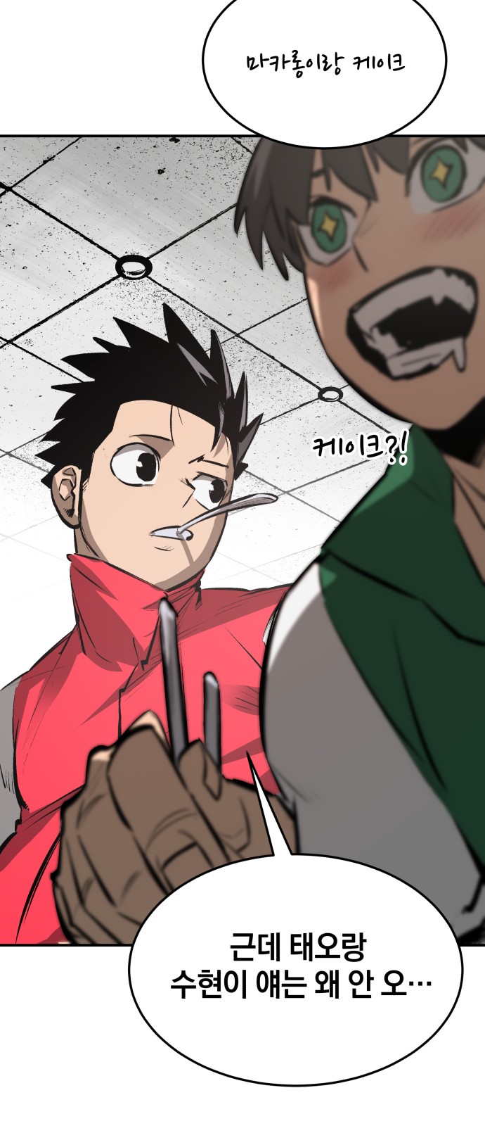 31 페이지