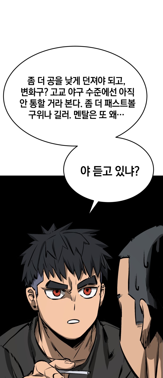 34 페이지