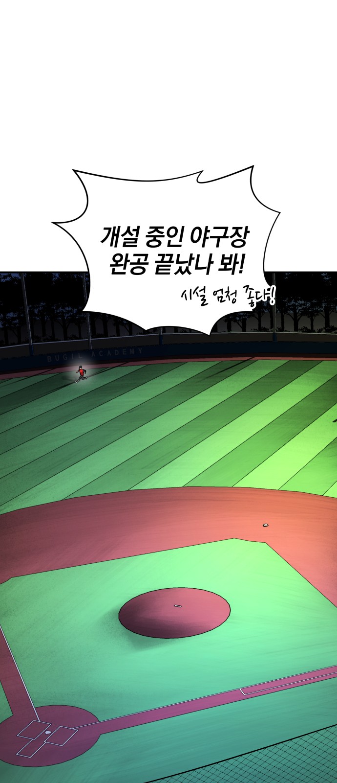 41 페이지