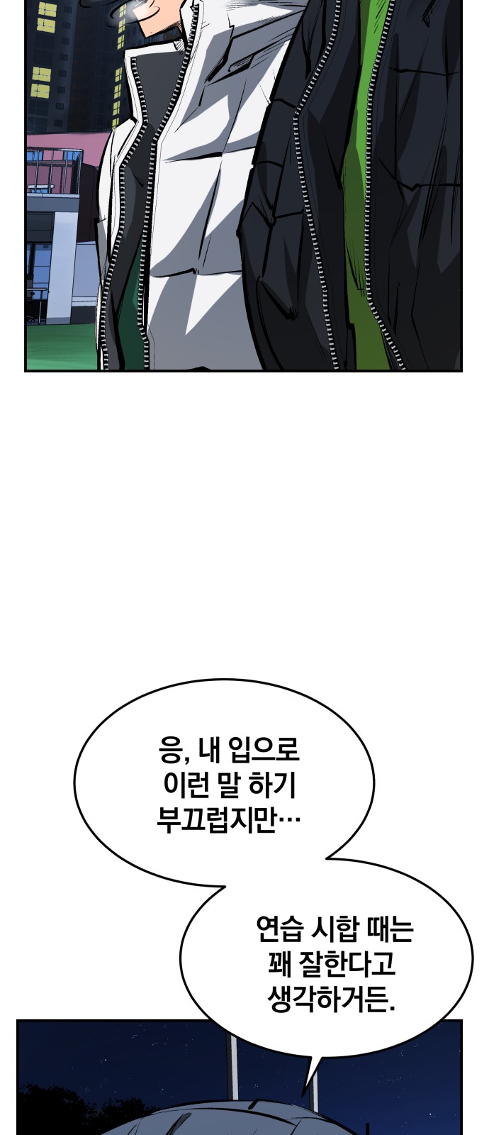 43 페이지
