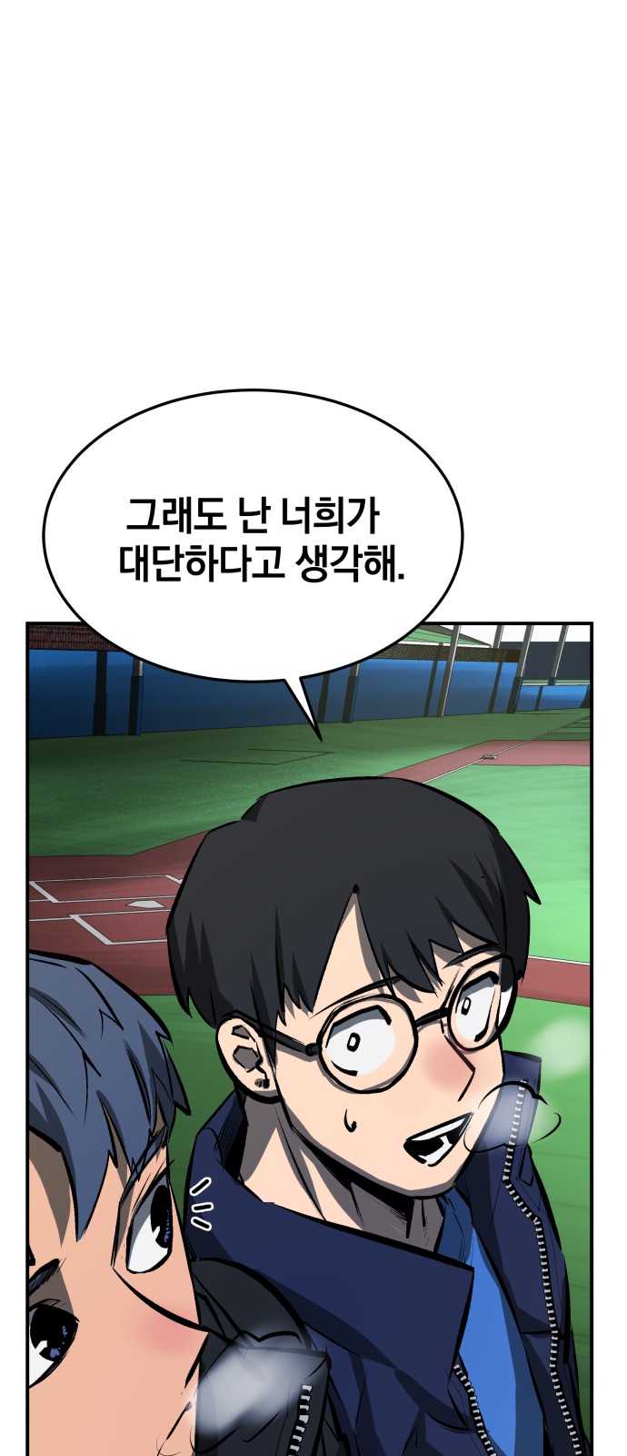 47 페이지