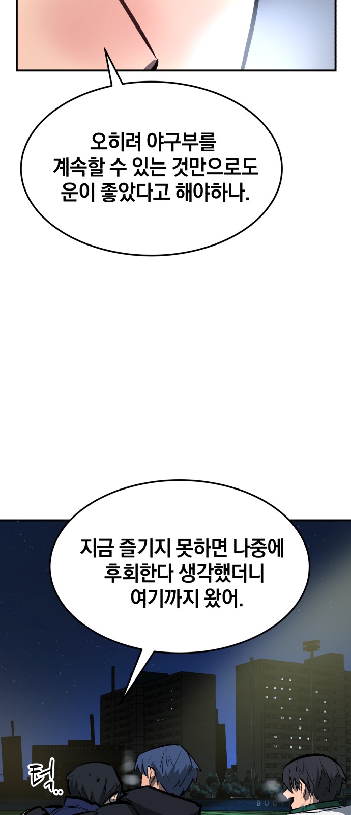 49 페이지