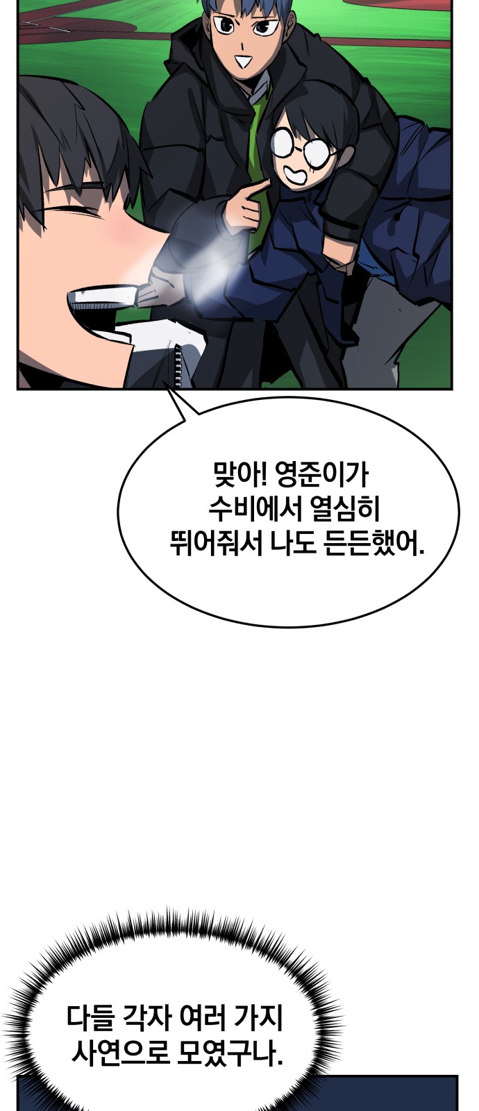 51 페이지