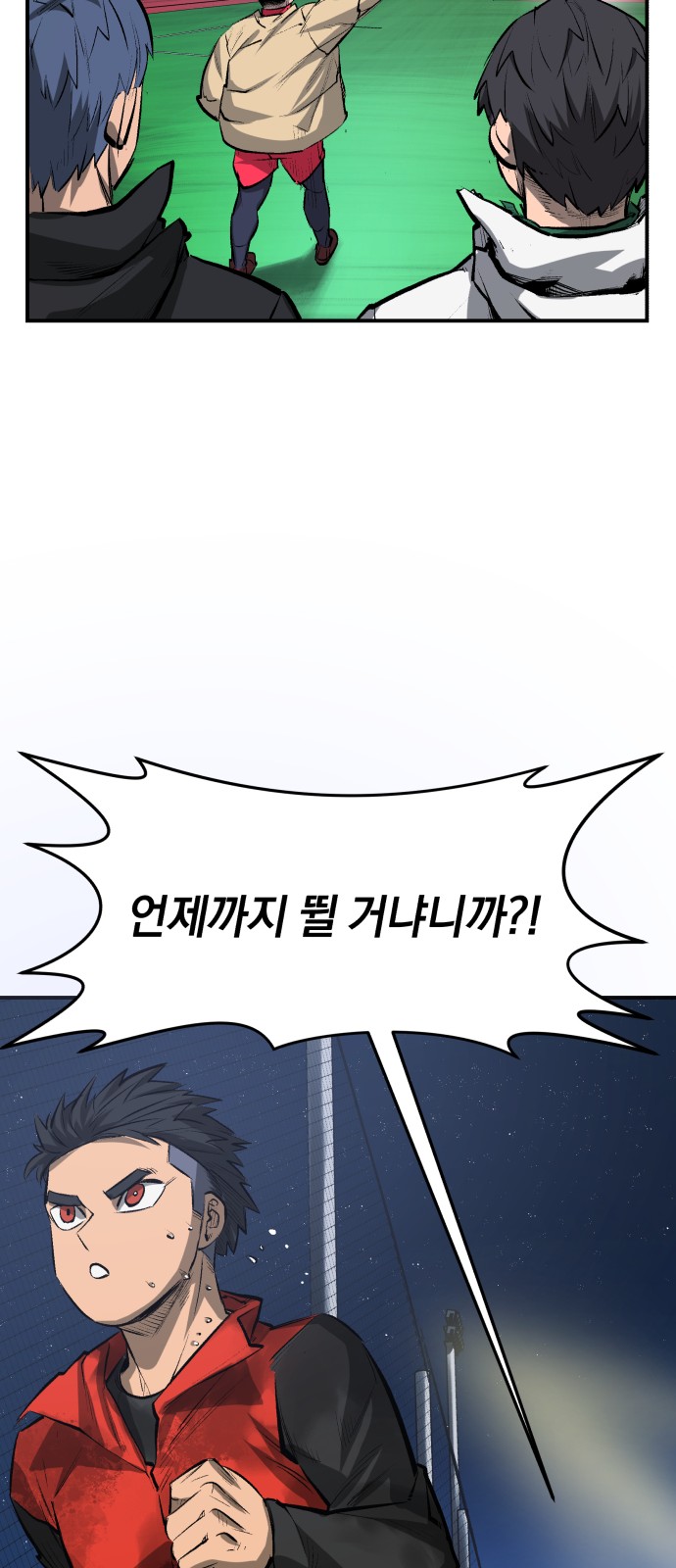 53 페이지