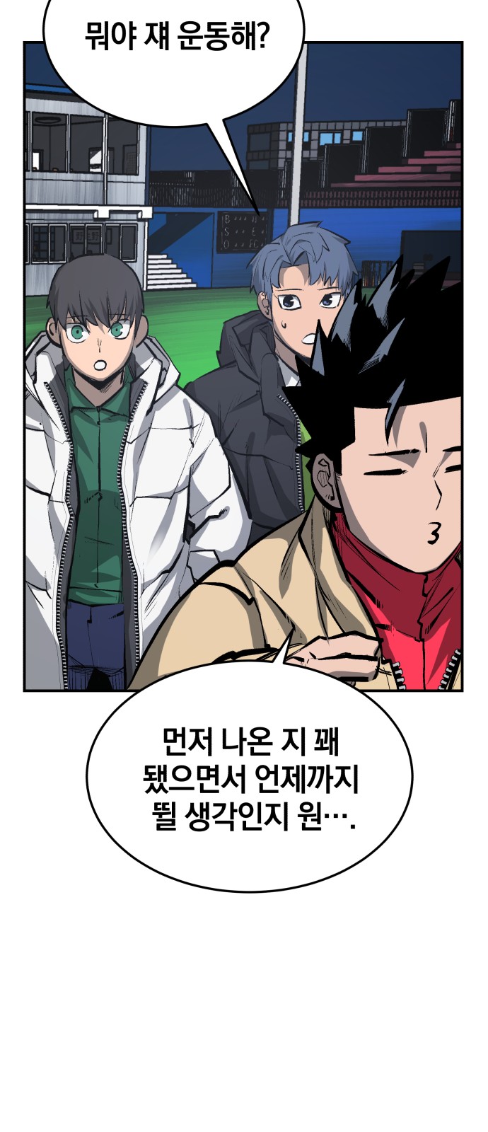 55 페이지