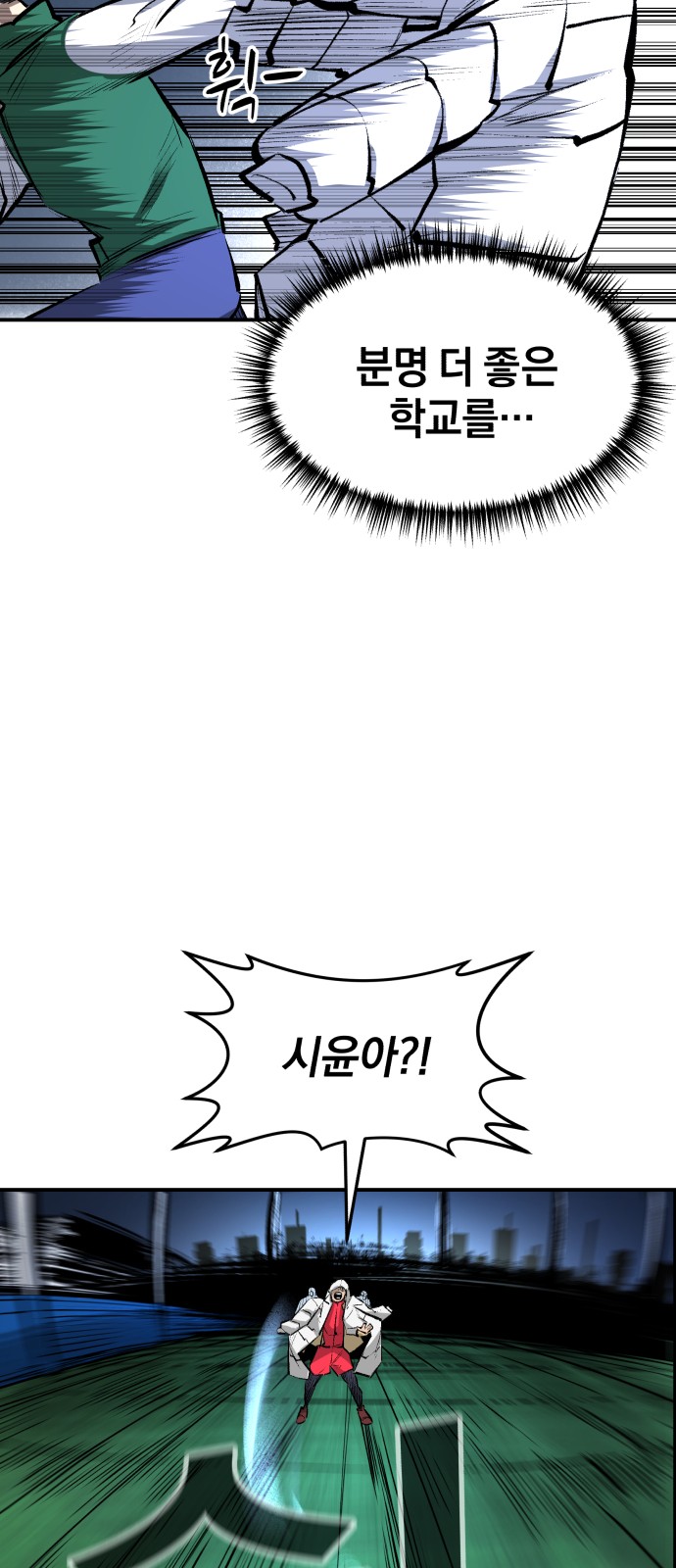 58 페이지