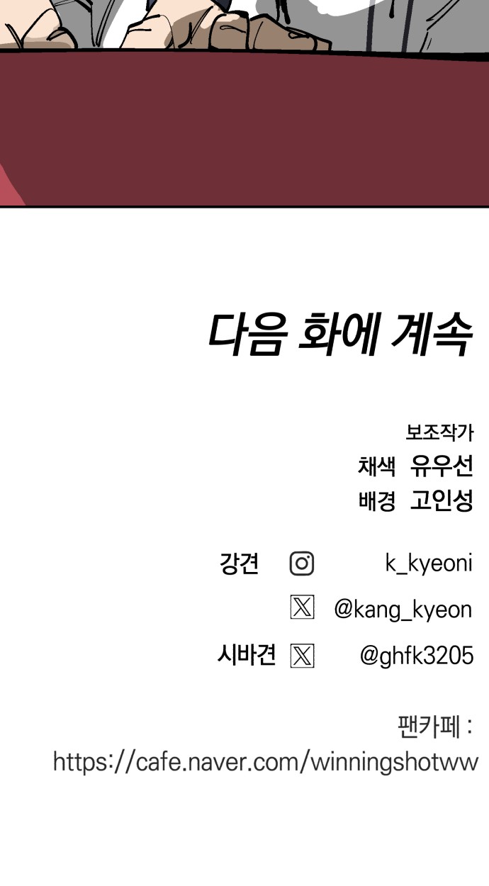 103 페이지