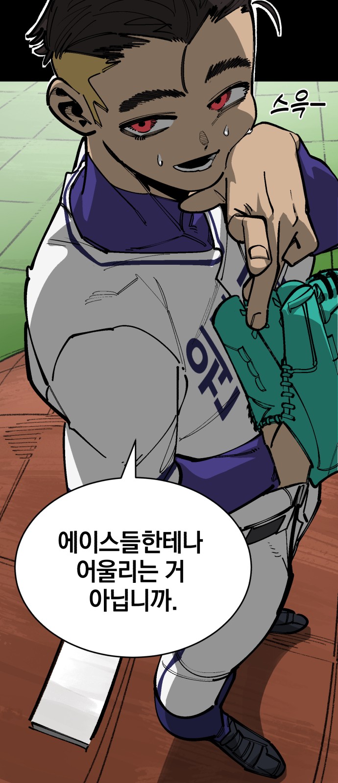 16 페이지