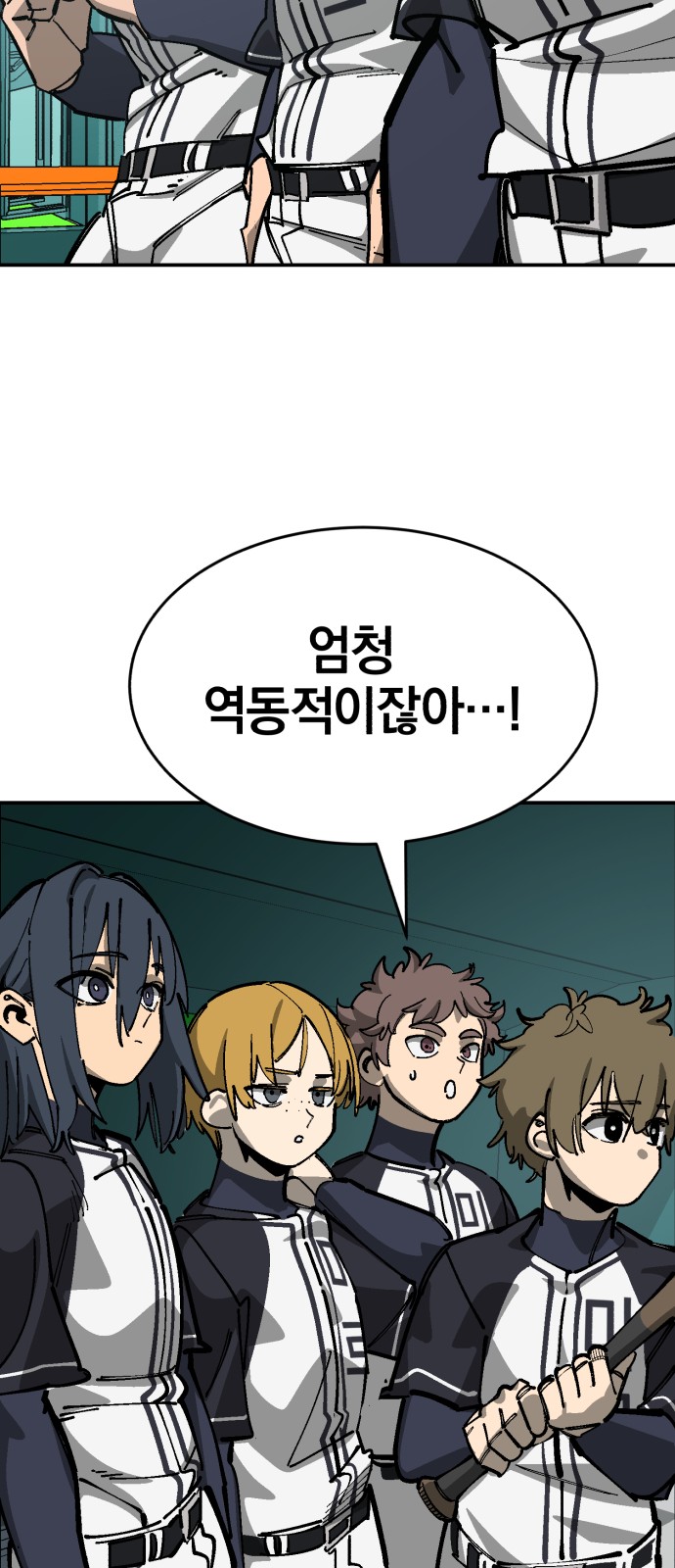 36 페이지