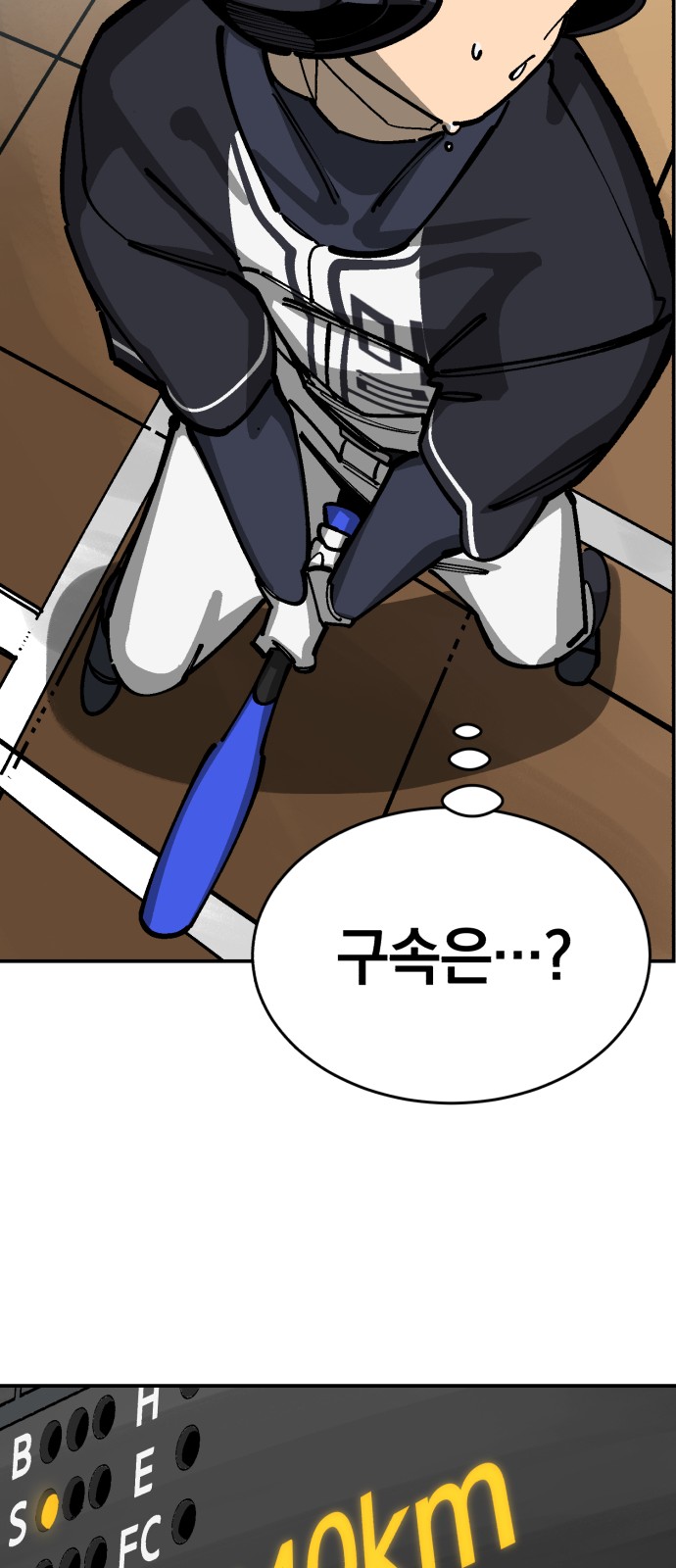 39 페이지