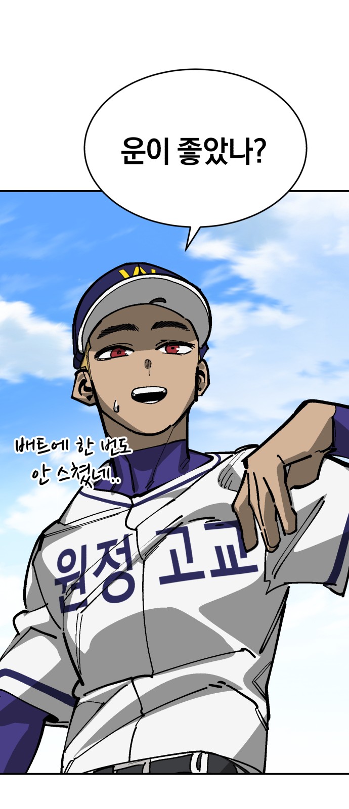 53 페이지