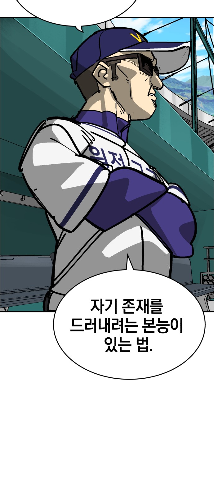 73 페이지