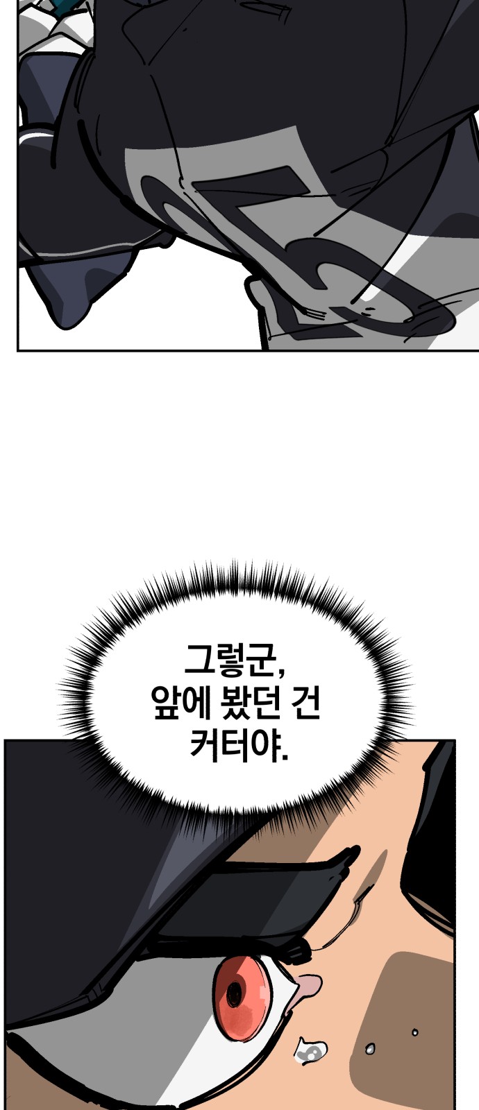80 페이지