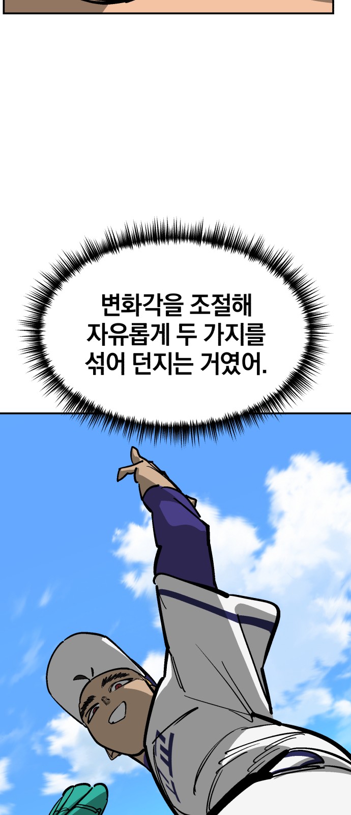 81 페이지
