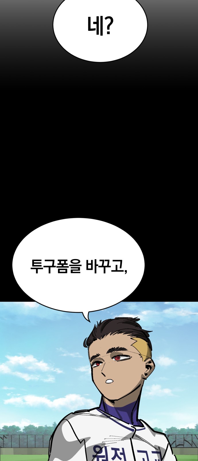 83 페이지