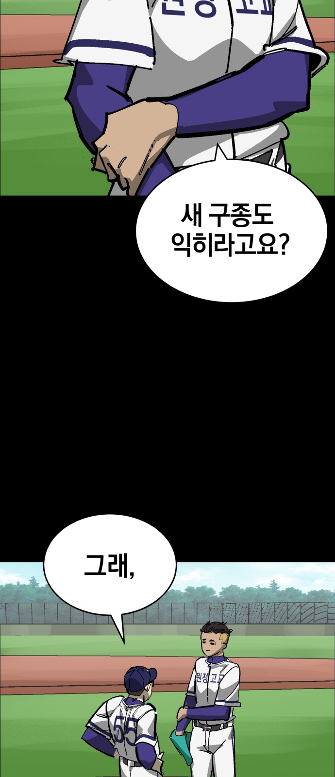 84 페이지