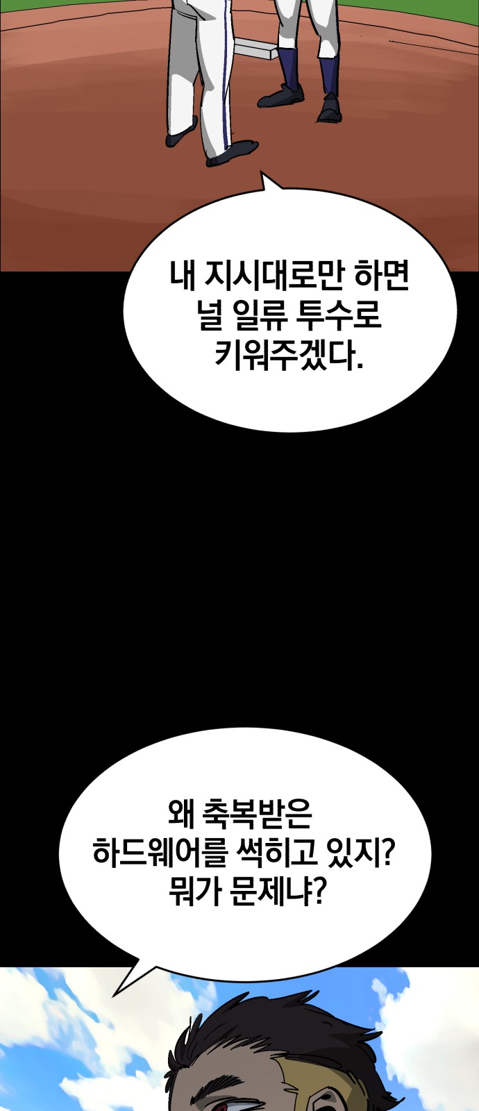 85 페이지