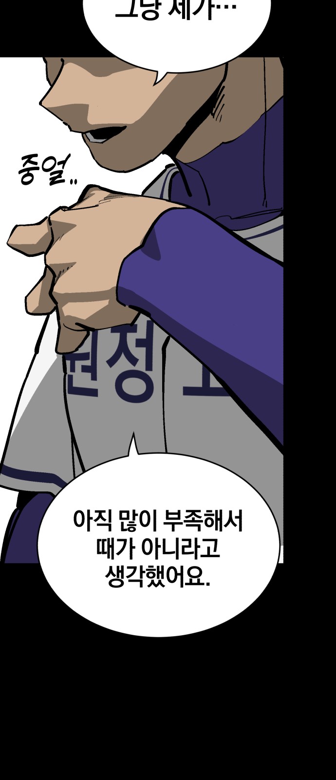 87 페이지