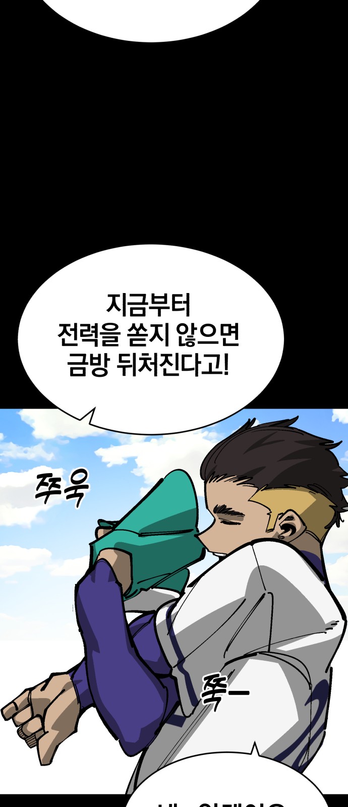 89 페이지