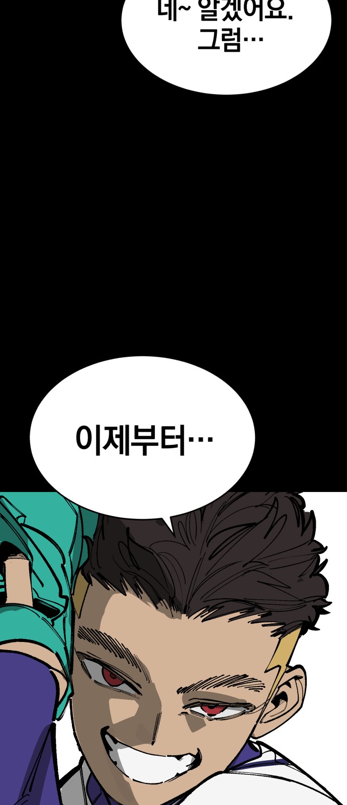 90 페이지