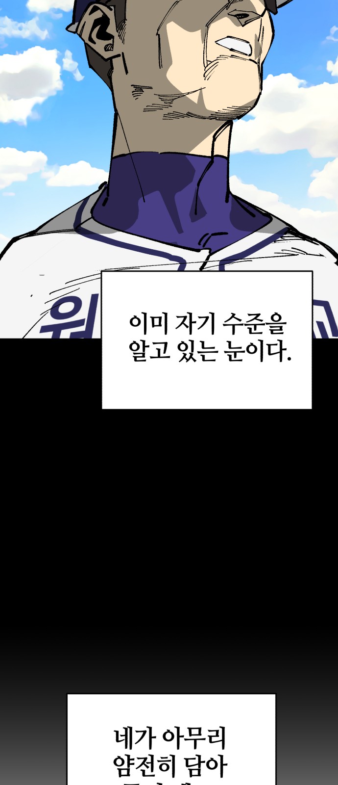 92 페이지