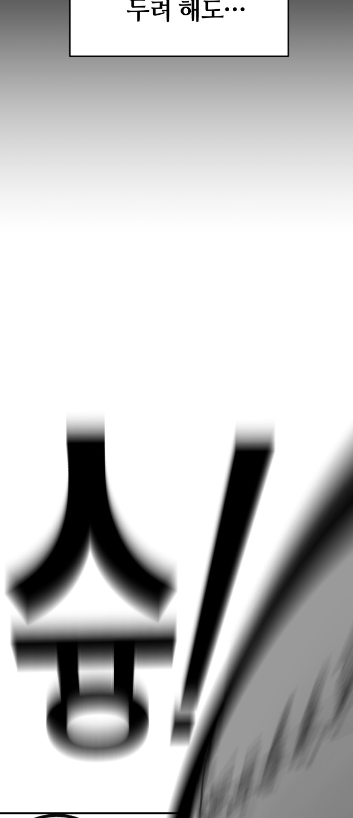 93 페이지