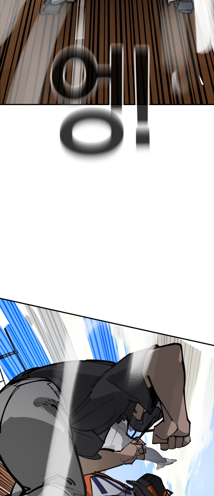 97 페이지