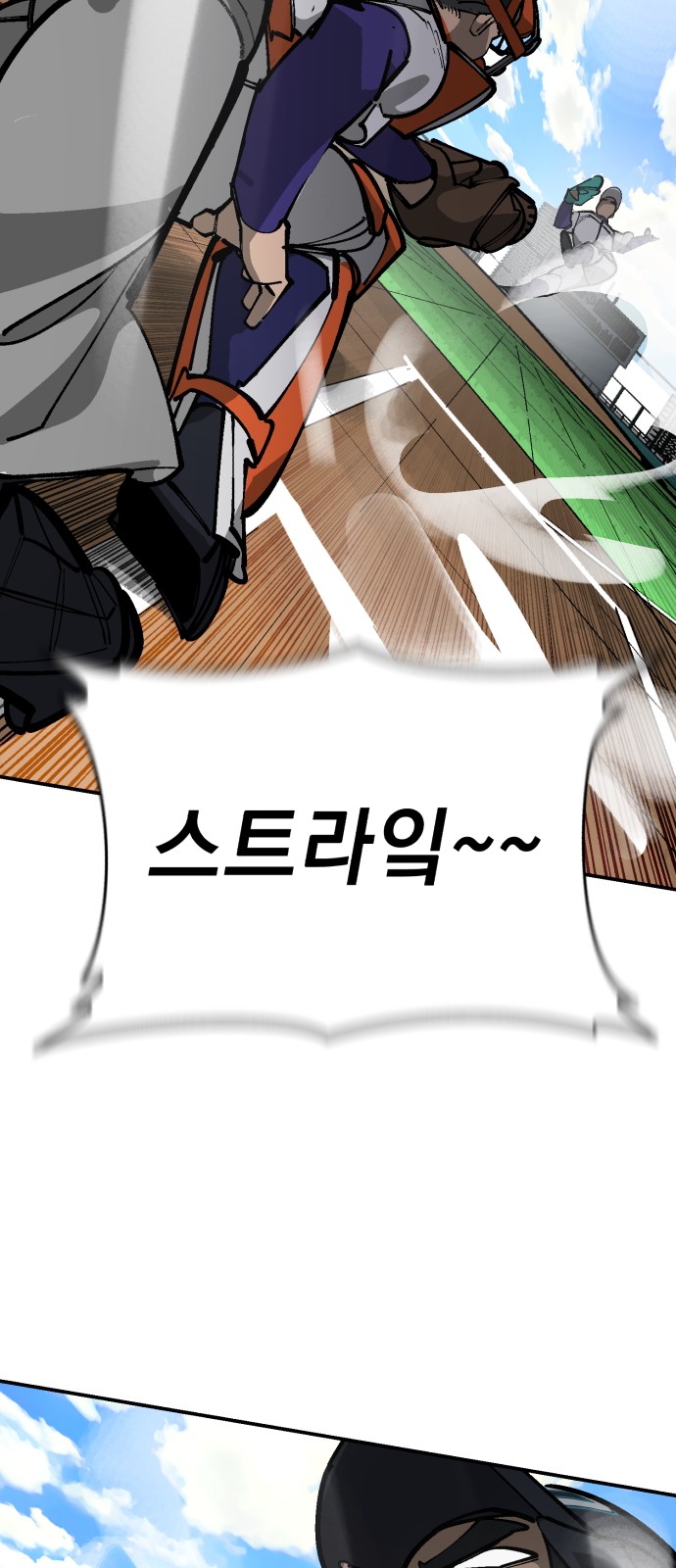 98 페이지