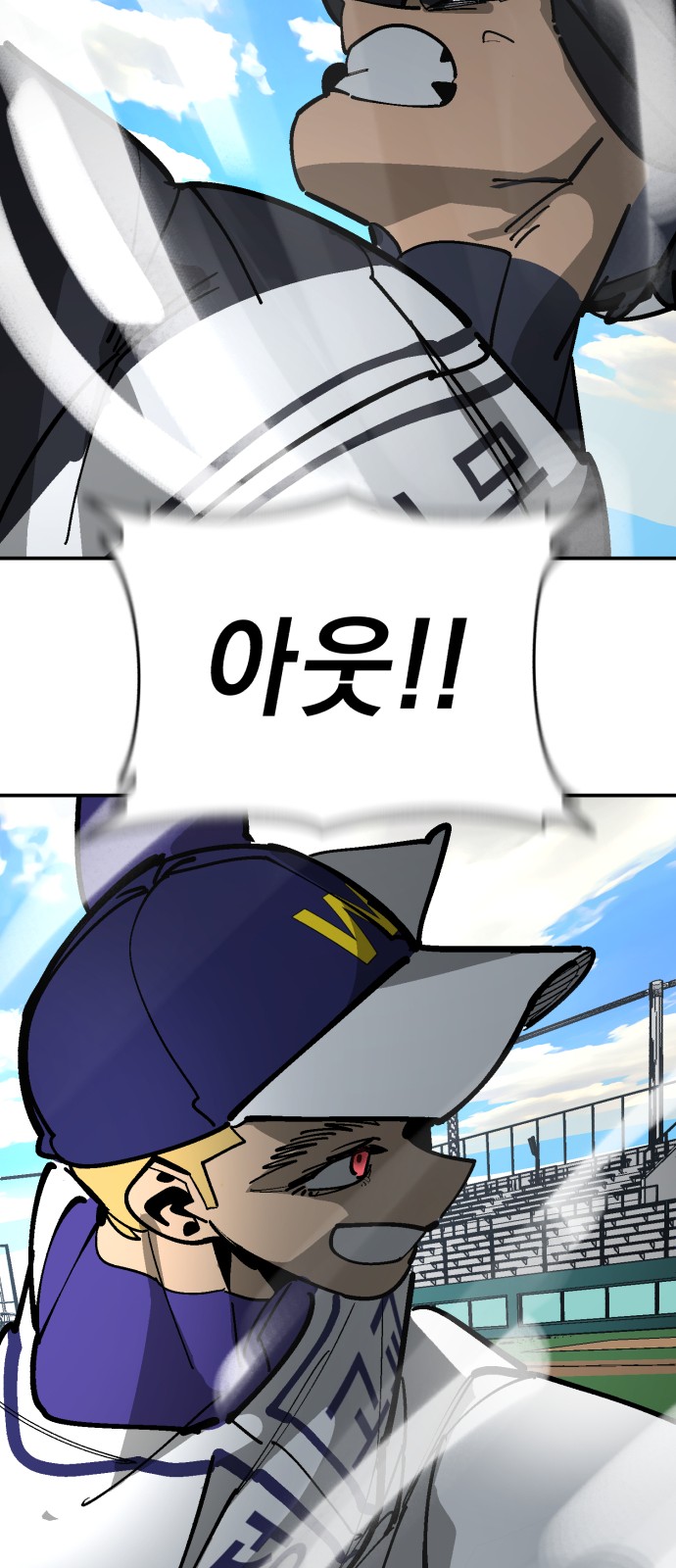99 페이지