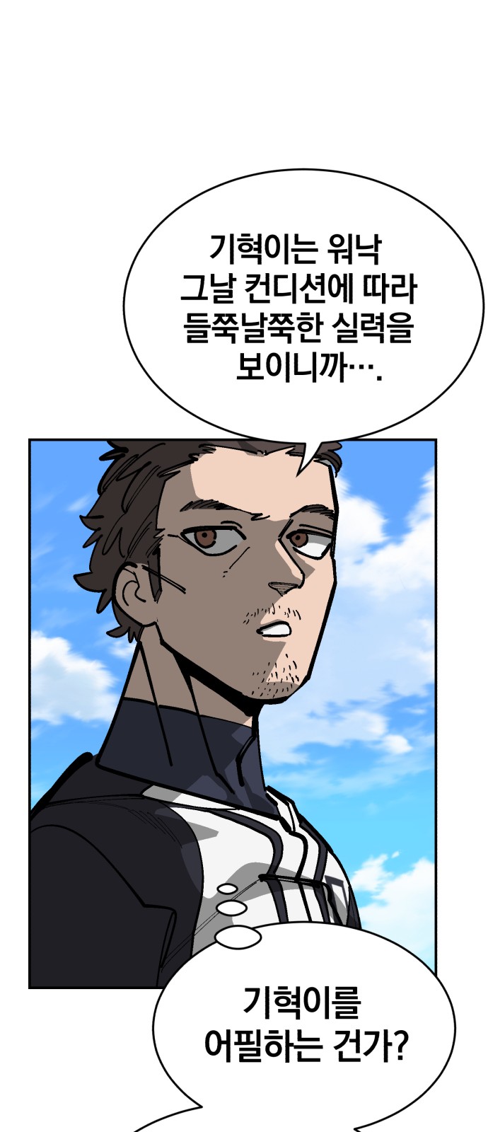 27 페이지