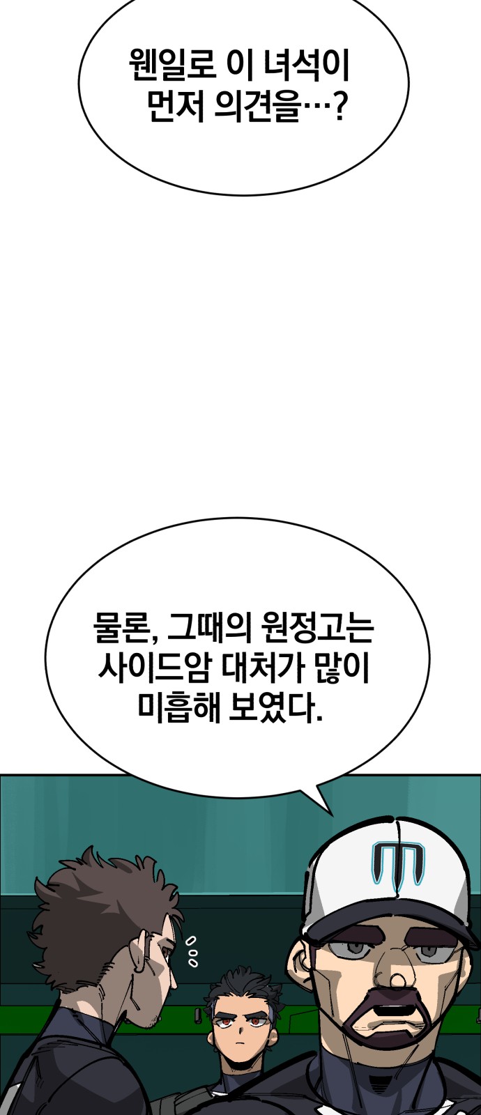 28 페이지