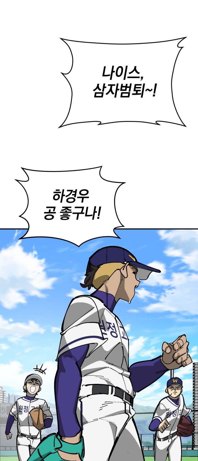 38 페이지