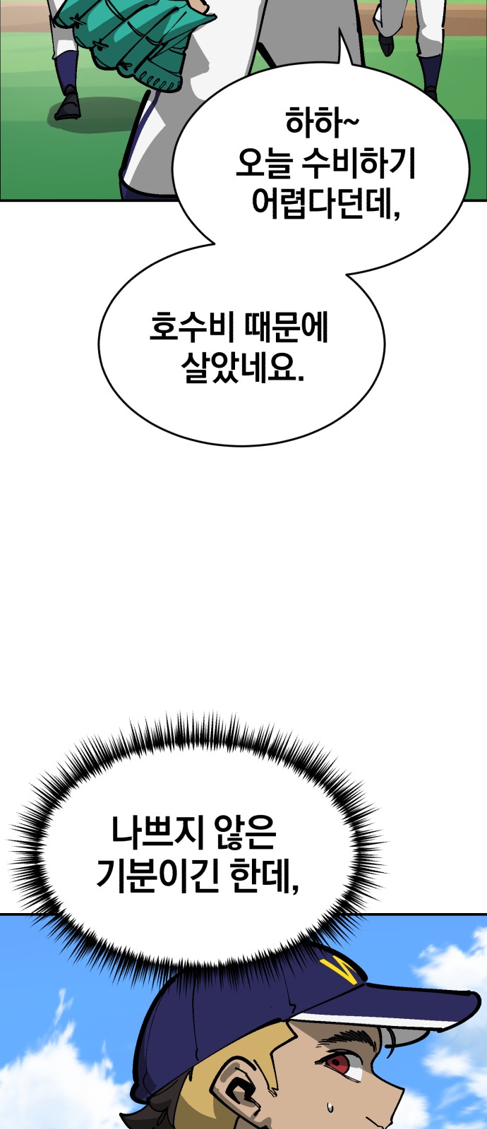 39 페이지