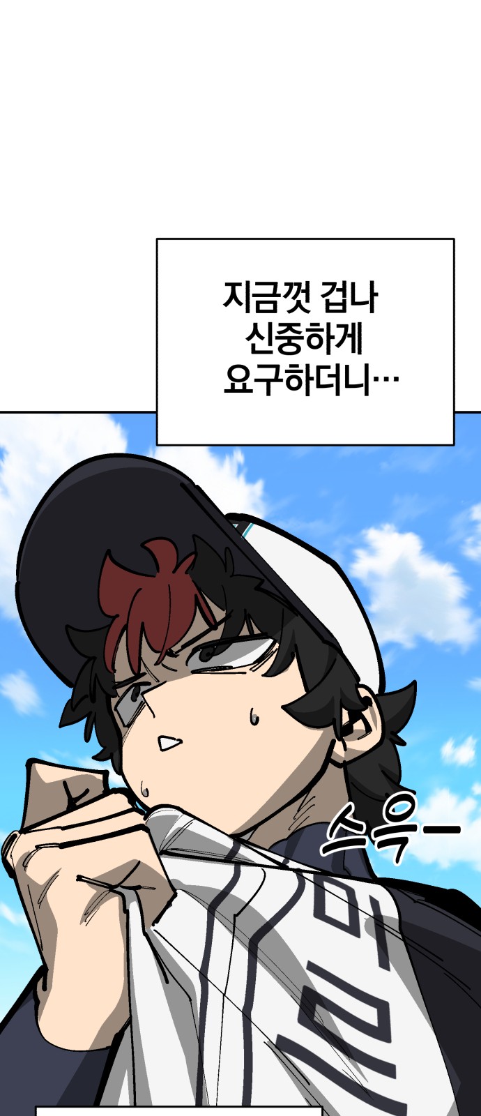 51 페이지