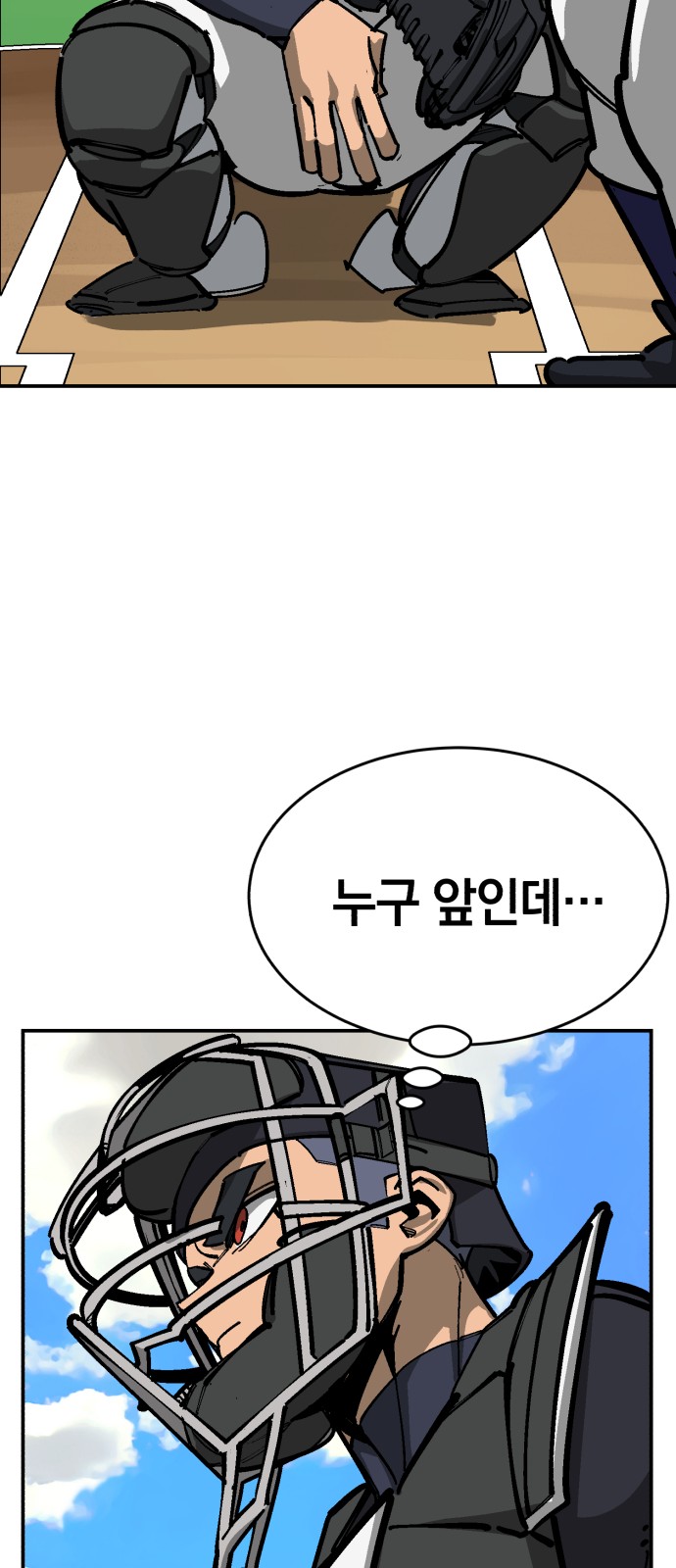 53 페이지