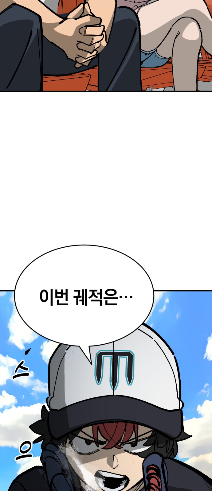 55 페이지