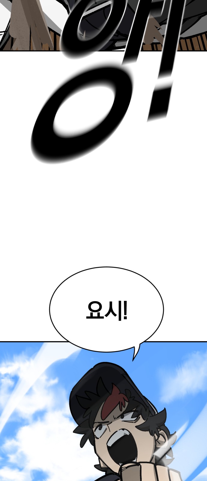 62 페이지