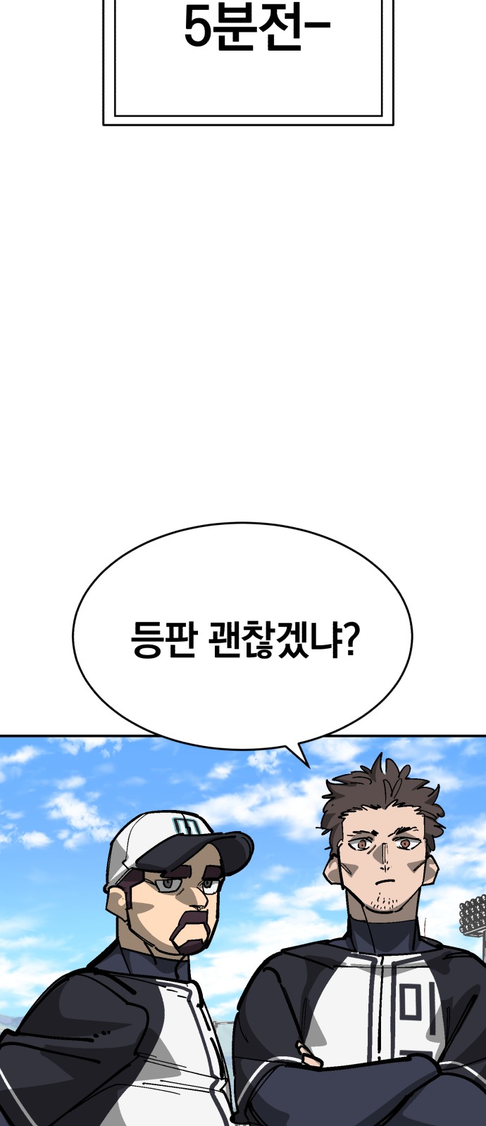 65 페이지