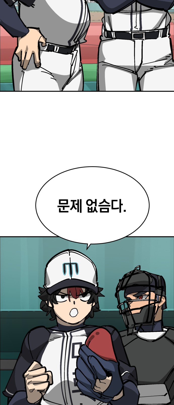 66 페이지