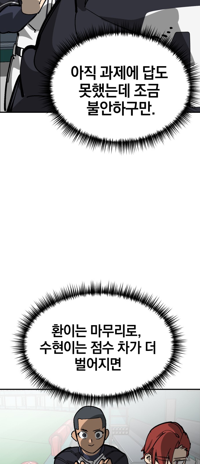 68 페이지