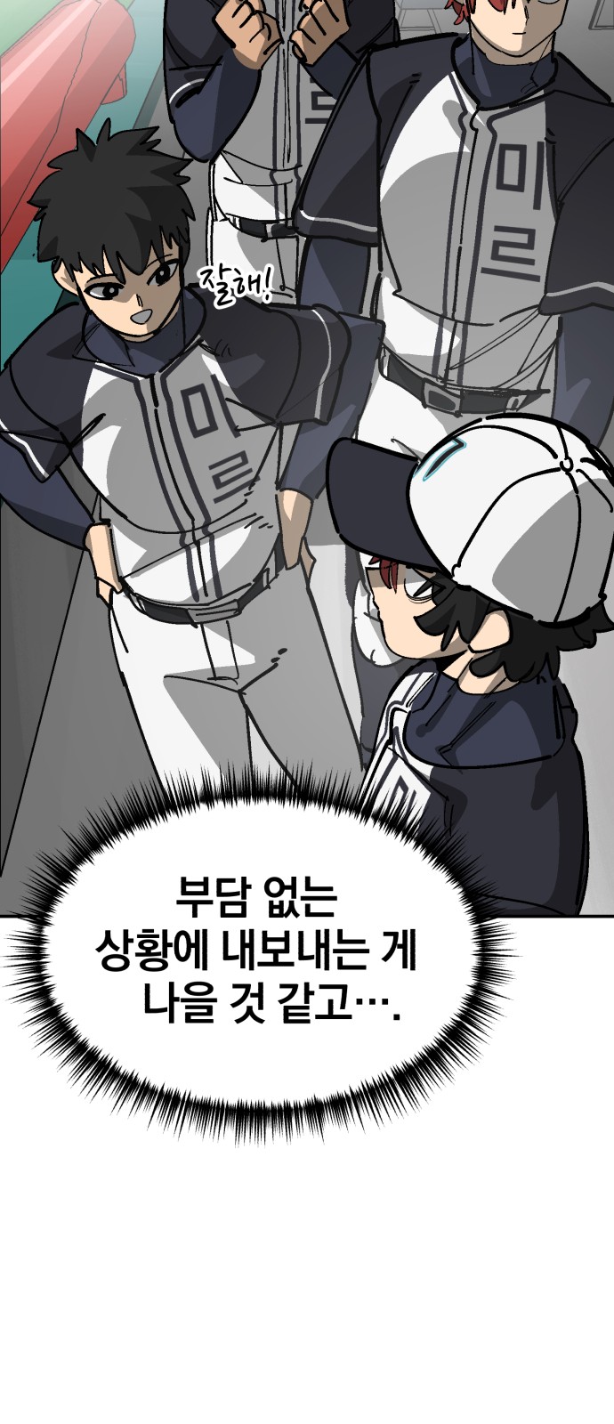 69 페이지