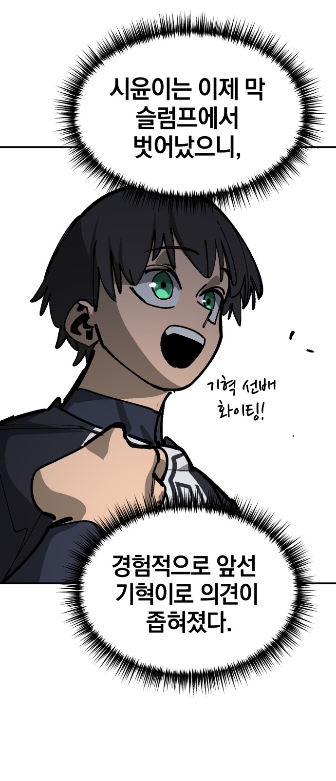 70 페이지