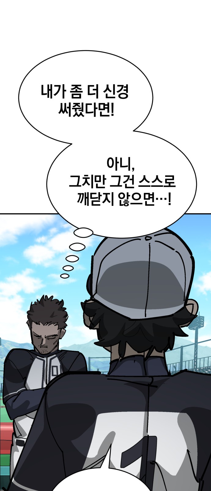 71 페이지