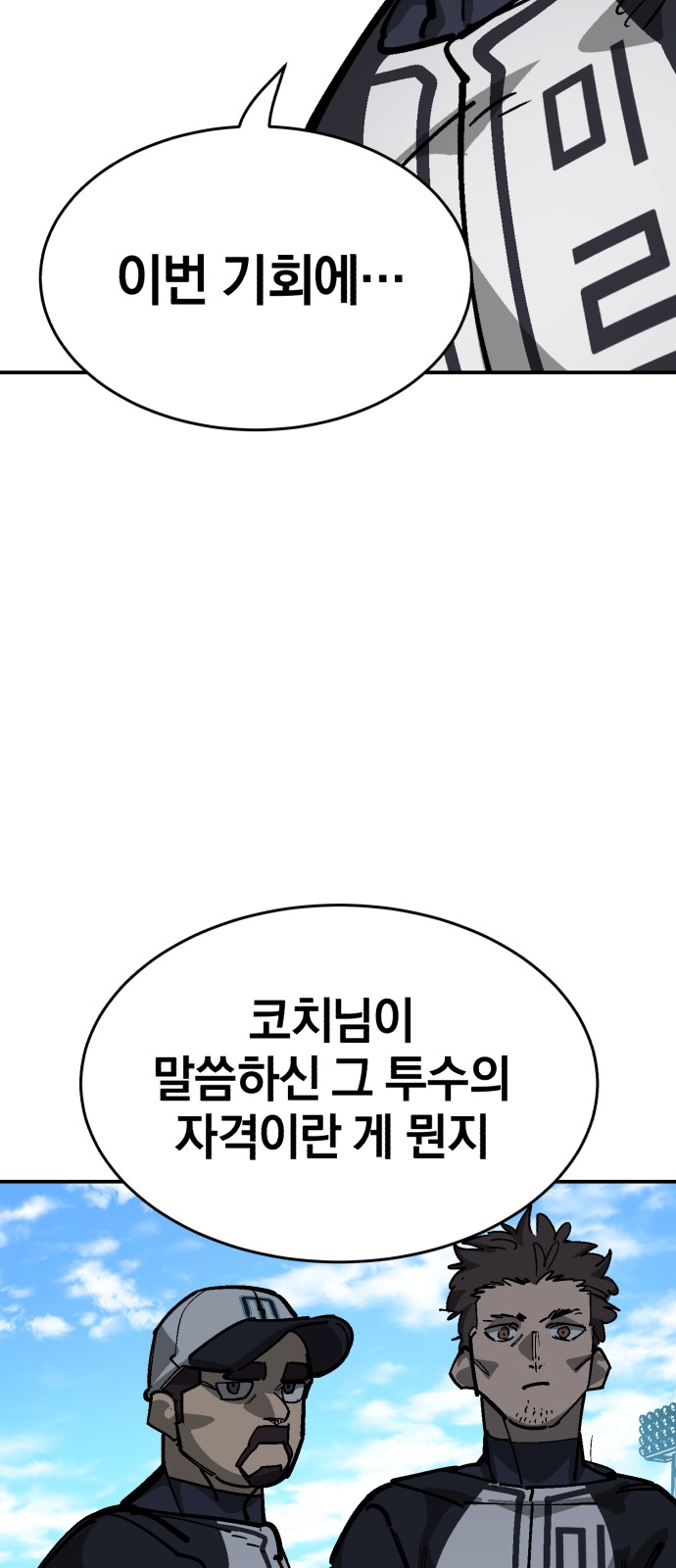 73 페이지