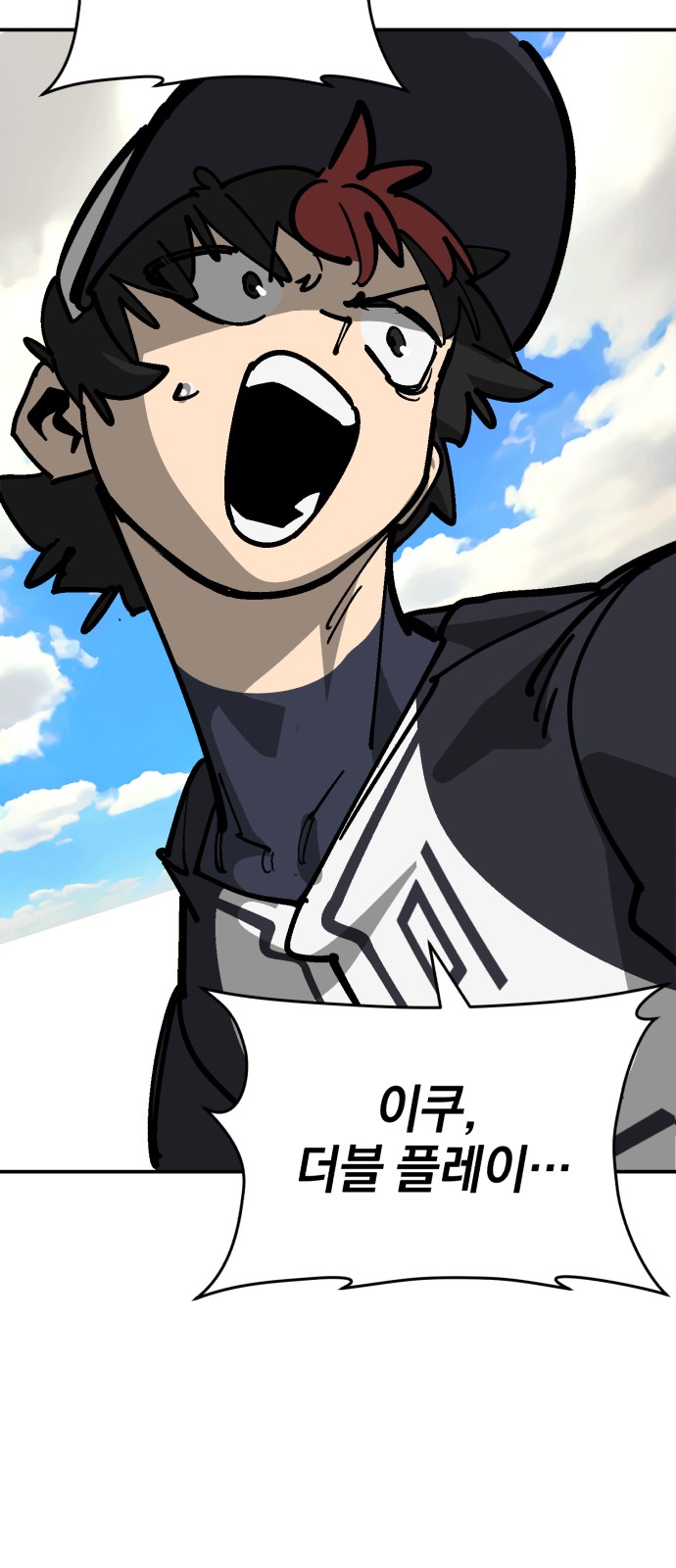 77 페이지