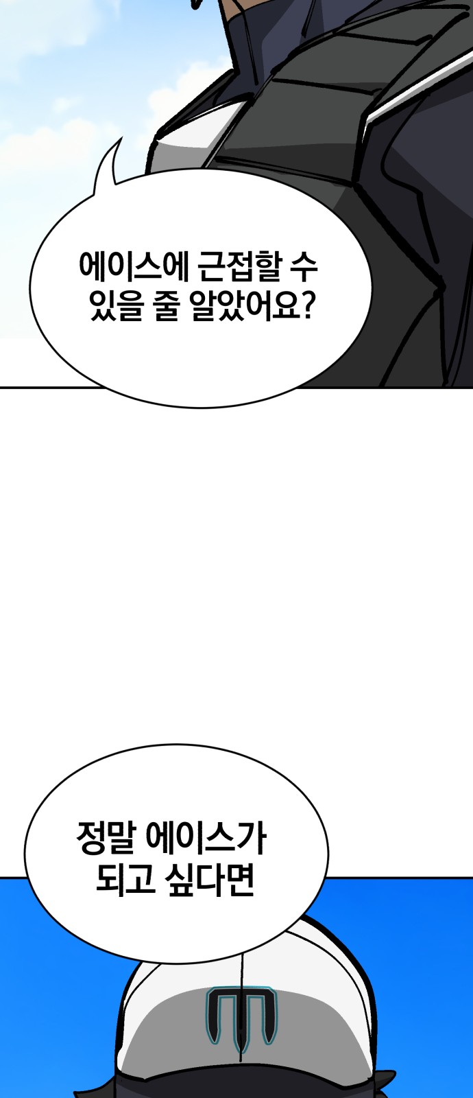100 페이지
