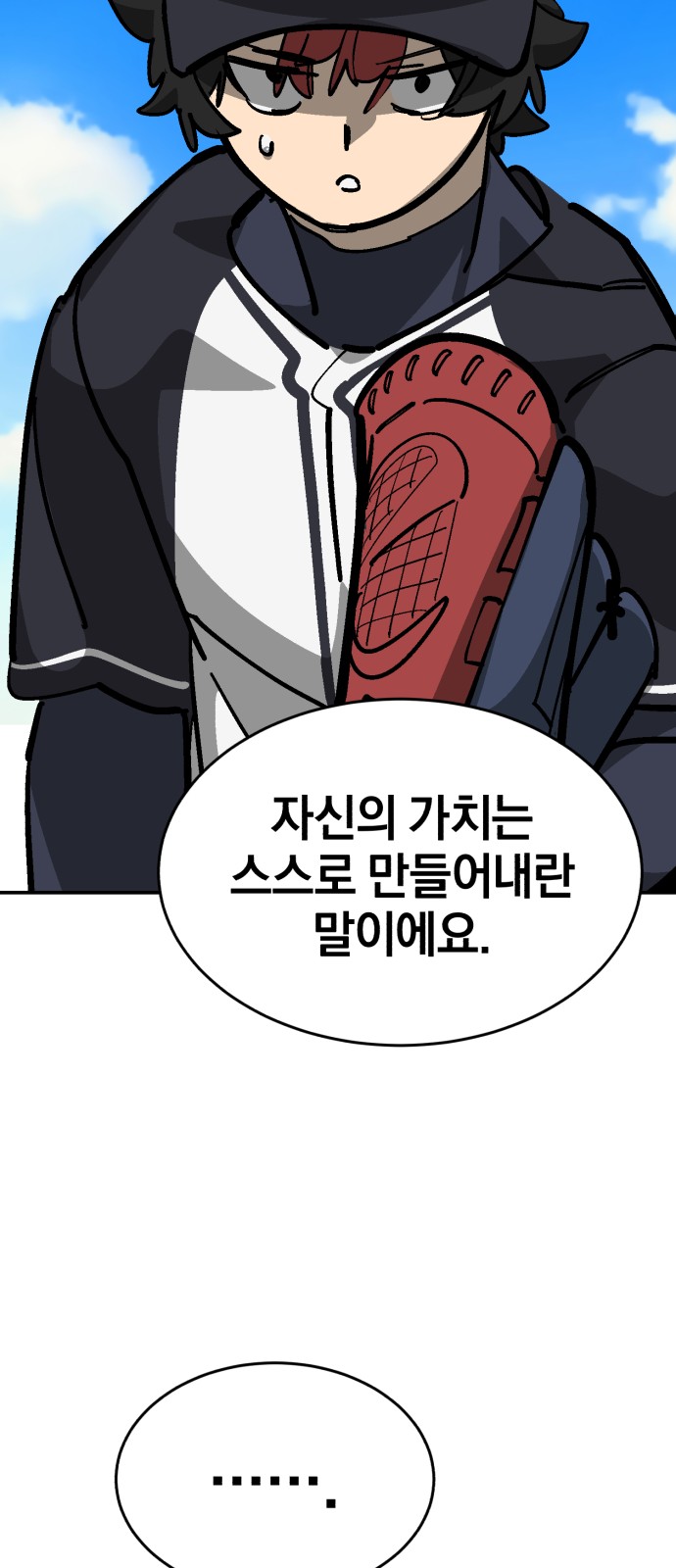 101 페이지