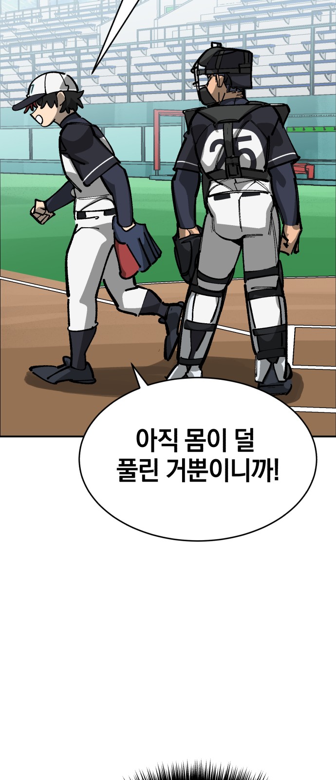 103 페이지